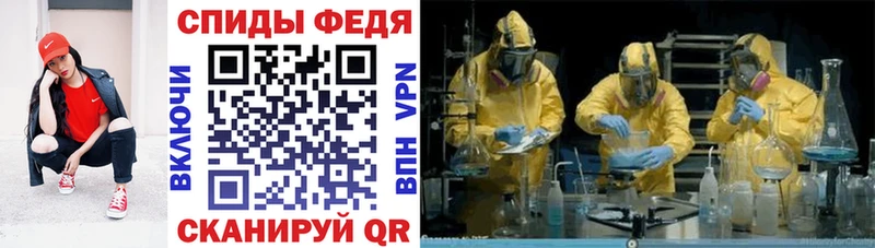 Amphetamine Premium  Старый Крым 