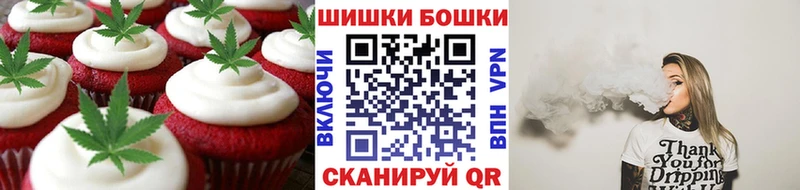 Печенье с ТГК конопля  Старый Крым 