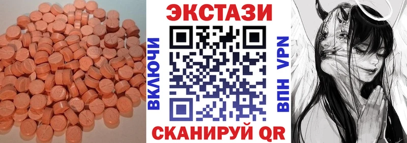 kraken ССЫЛКА  Старый Крым  Ecstasy Philipp Plein 