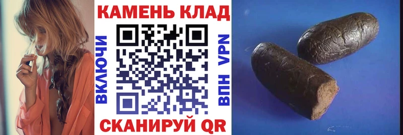 нарко площадка состав  Старый Крым  Гашиш hashish  МЕГА рабочий сайт 