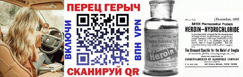Героин VHQ  Старый Крым 