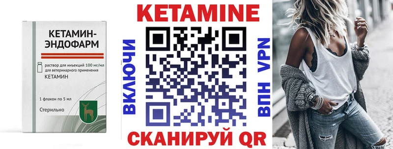 КЕТАМИН ketamine Старый Крым