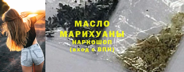 первитин Нязепетровск