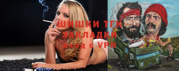 прущая мука Лабытнанги