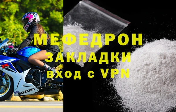 прущая мука Лабытнанги