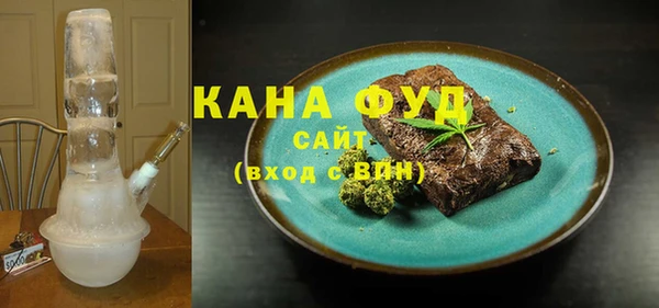 MDMA Ладушкин