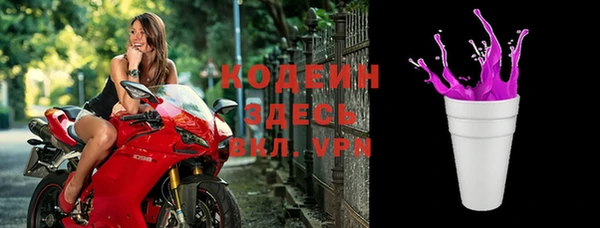MDMA Ладушкин