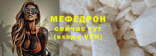 прущая мука Лабытнанги