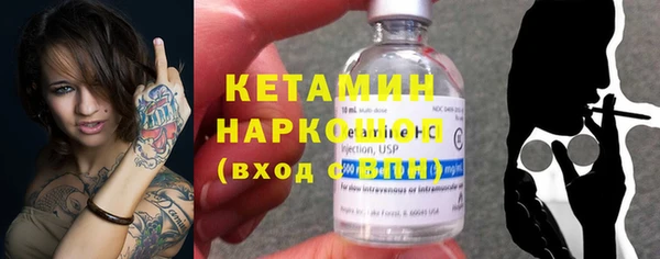 меф Куйбышев