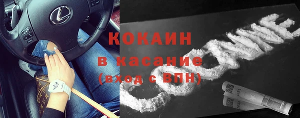 кокс Лагань
