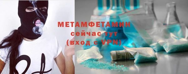 MDMA Ладушкин