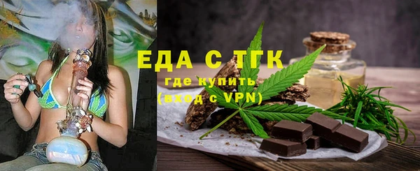 MDMA Ладушкин