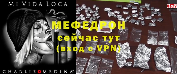 MDMA Ладушкин