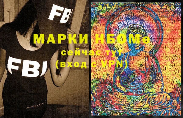MDMA Ладушкин