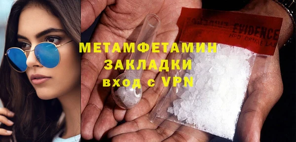 MDMA Ладушкин