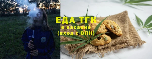 MDMA Ладушкин
