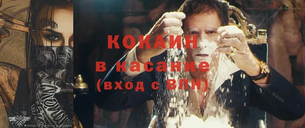 MDMA Ладушкин