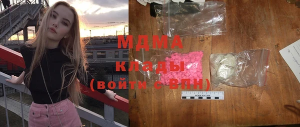 MDMA Ладушкин