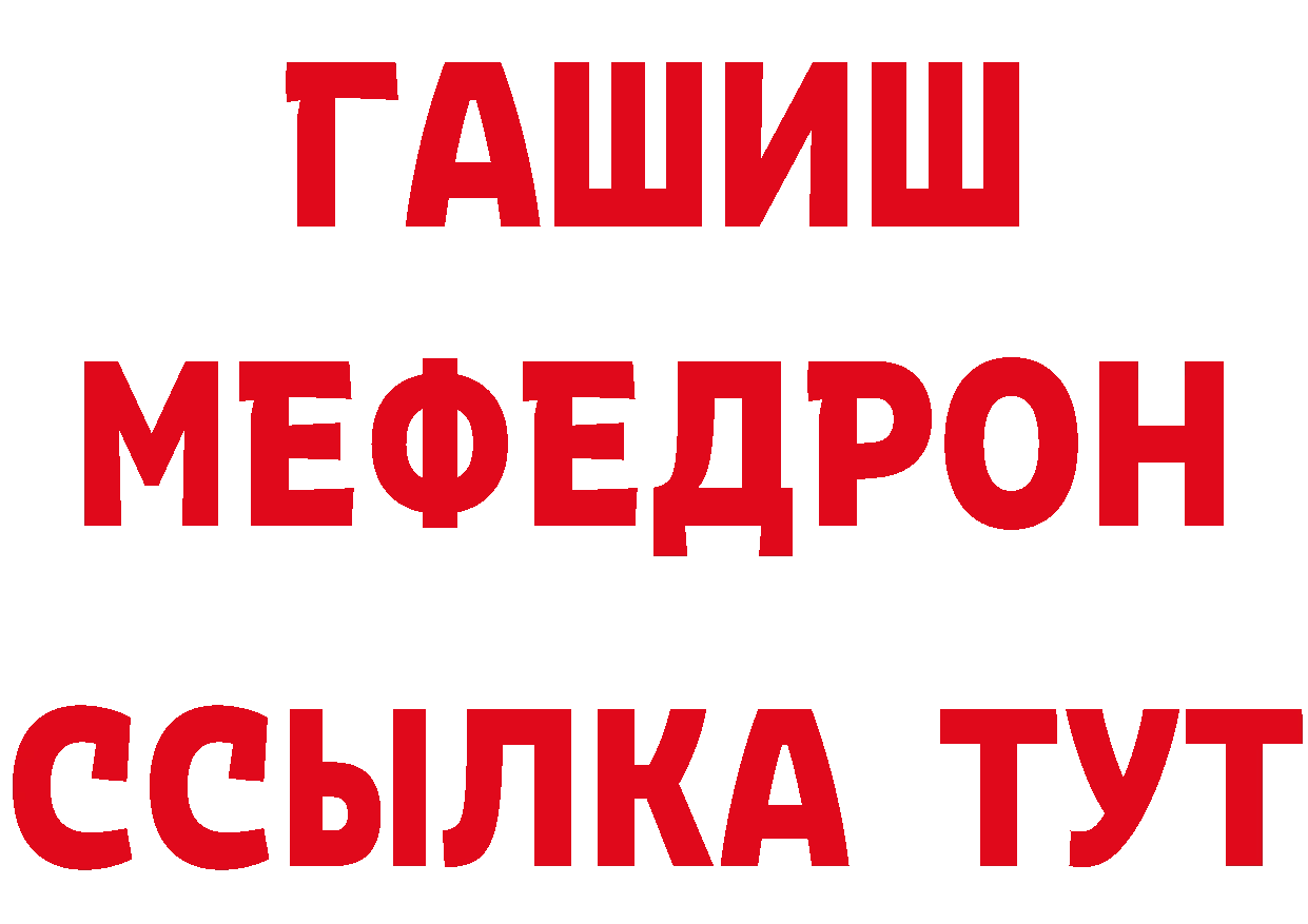 Дистиллят ТГК Wax как войти это KRAKEN Старый Крым