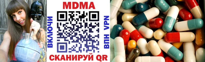 МДМА VHQ  hydra зеркало  Старый Крым 