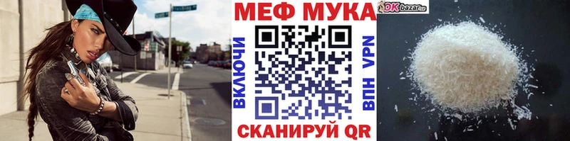 дарк нет телеграм Старый Крым МЕФ VHQ