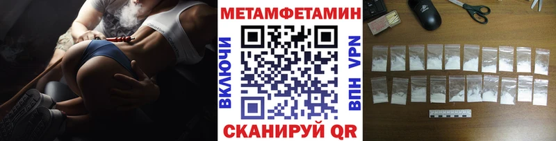 где можно купить Старый Крым МЕТАМФЕТАМИН витя