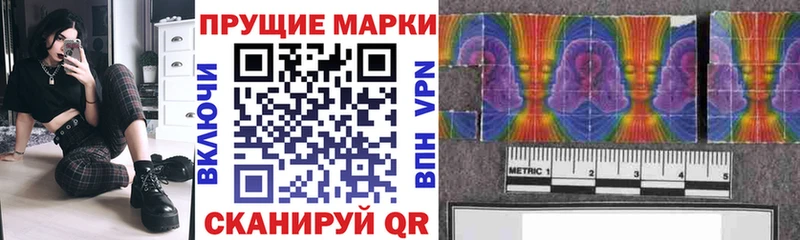 сайты даркнета формула  Старый Крым  Наркотические марки 1,8мг 