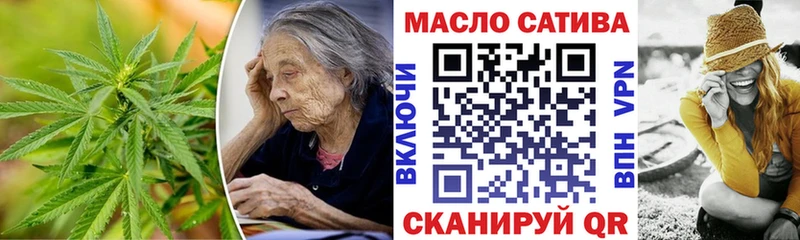 ТГК жижа  Старый Крым 