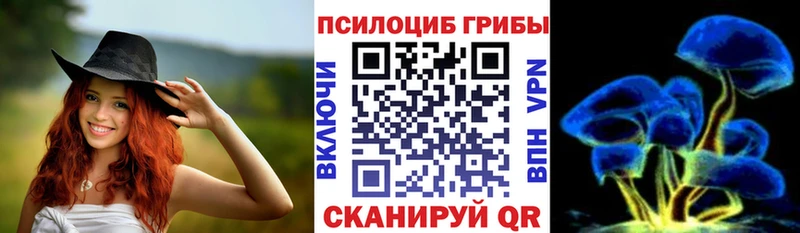 Галлюциногенные грибы Magic Shrooms  наркотики  Старый Крым 